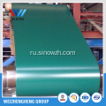 0.4mm export type color coated steel coil